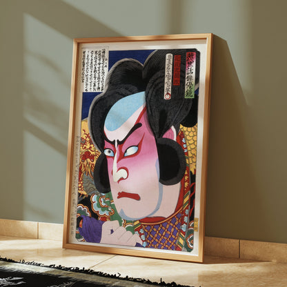 Premium Poster of Vivid Japanese Ukiyo-e Style Theatrical Portrait Art Posters