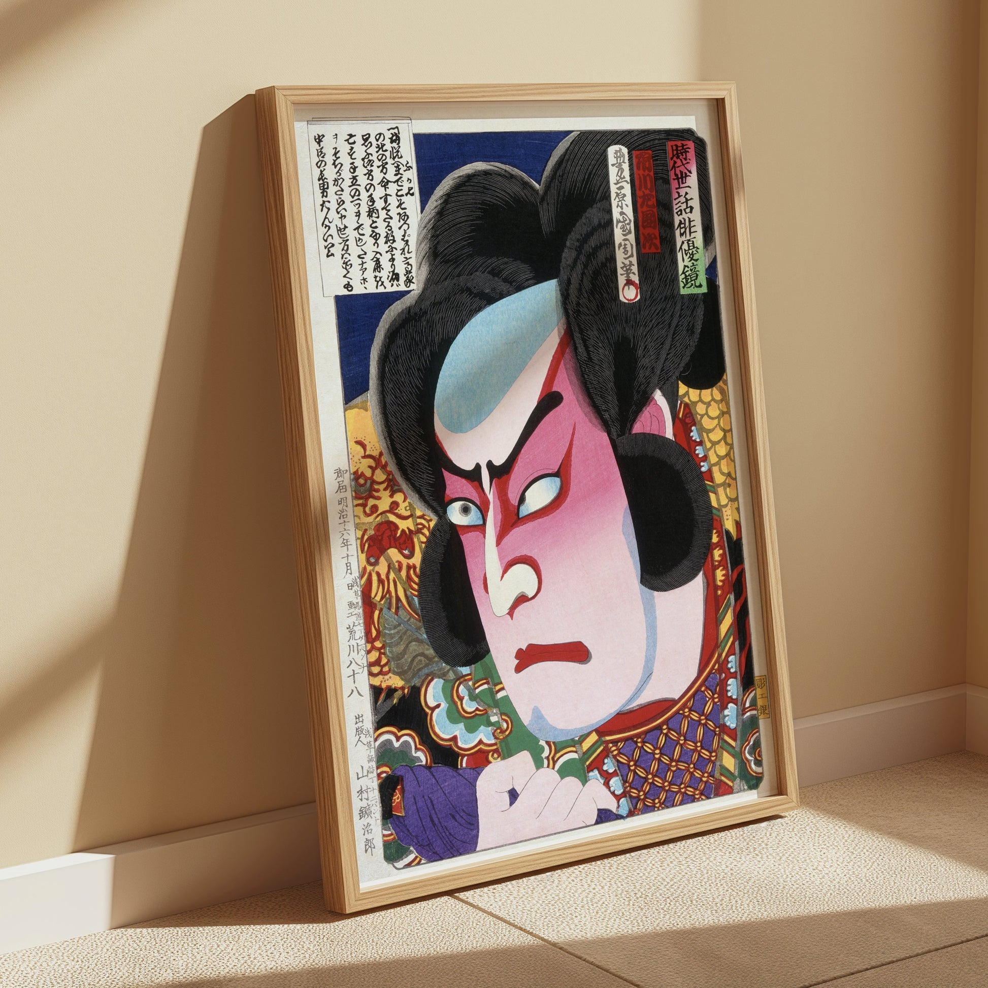 Premium Poster of Vivid Japanese Ukiyo-e Style Theatrical Portrait Art Posters
