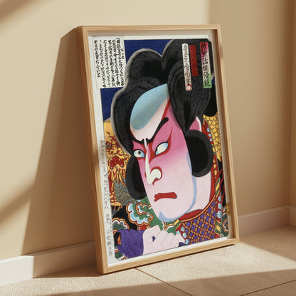 Premium Poster of Vivid Japanese Ukiyo-e Style Theatrical Portrait Art Posters