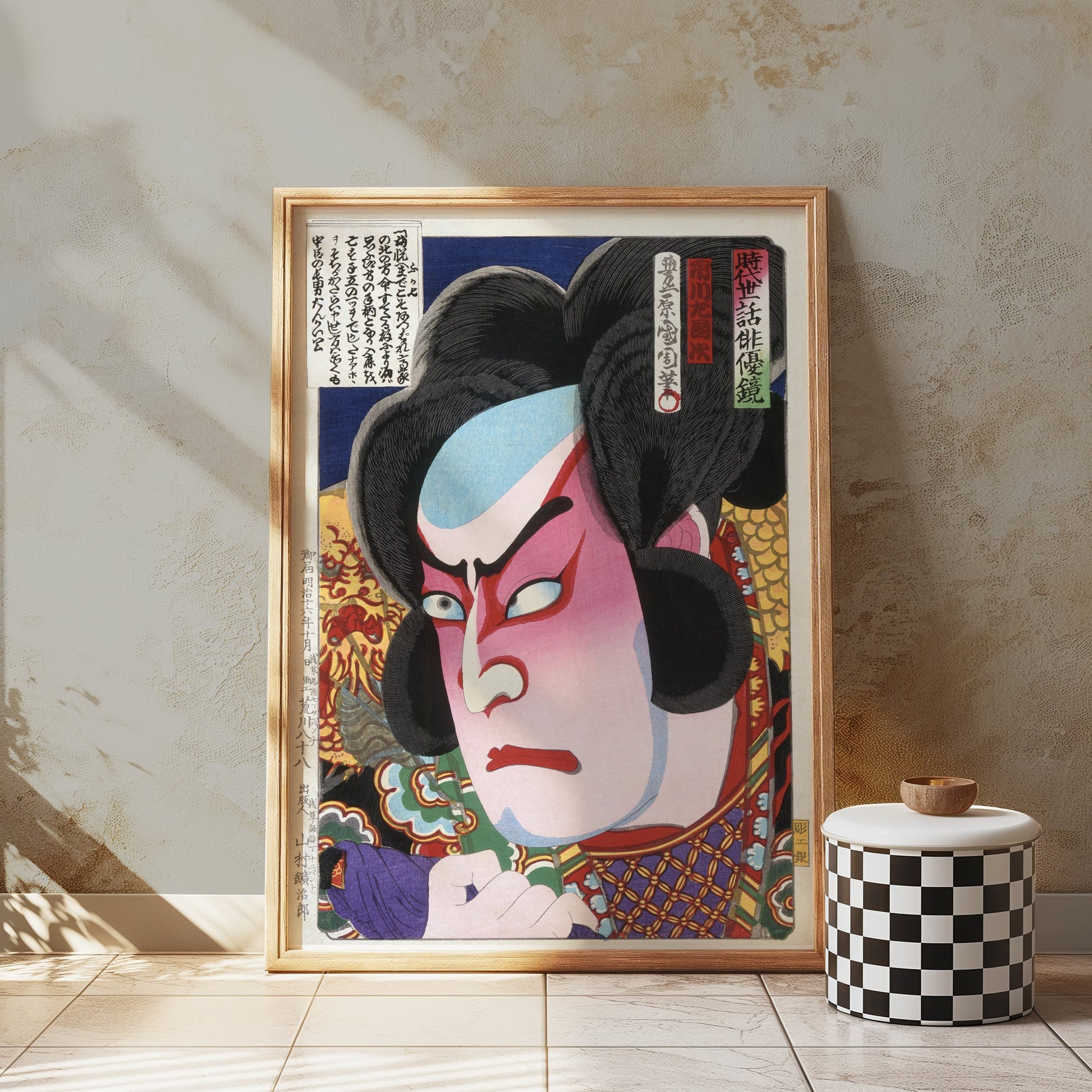 Premium Poster of Vivid Japanese Ukiyo-e Style Theatrical Portrait Art Posters