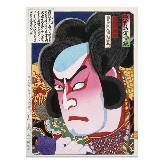 Premium Poster of Vivid Japanese Ukiyo-e Style Theatrical Portrait Art Posters