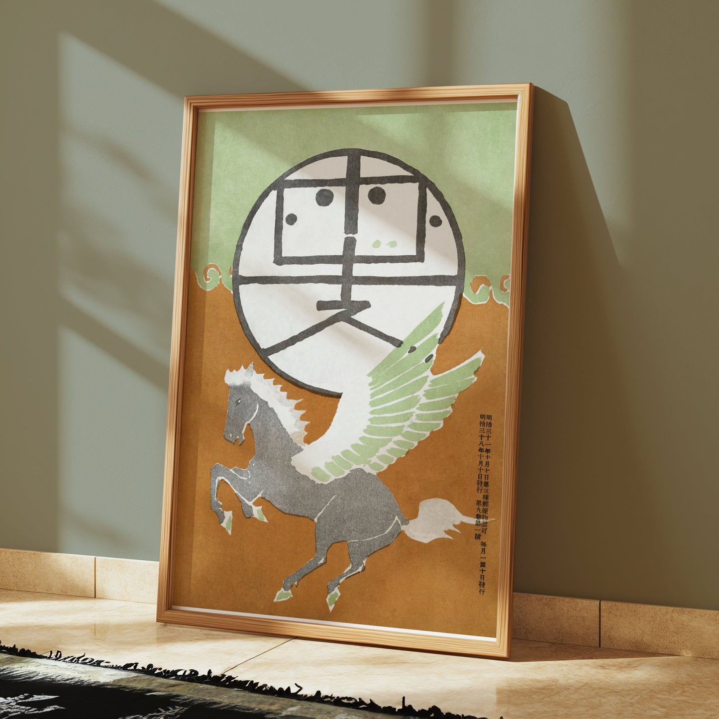 Premium Poster of Winged Horse Japanese Style Art Decorative Posters