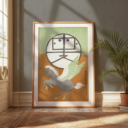 Premium Poster of Winged Horse Japanese Style Art Decorative Posters