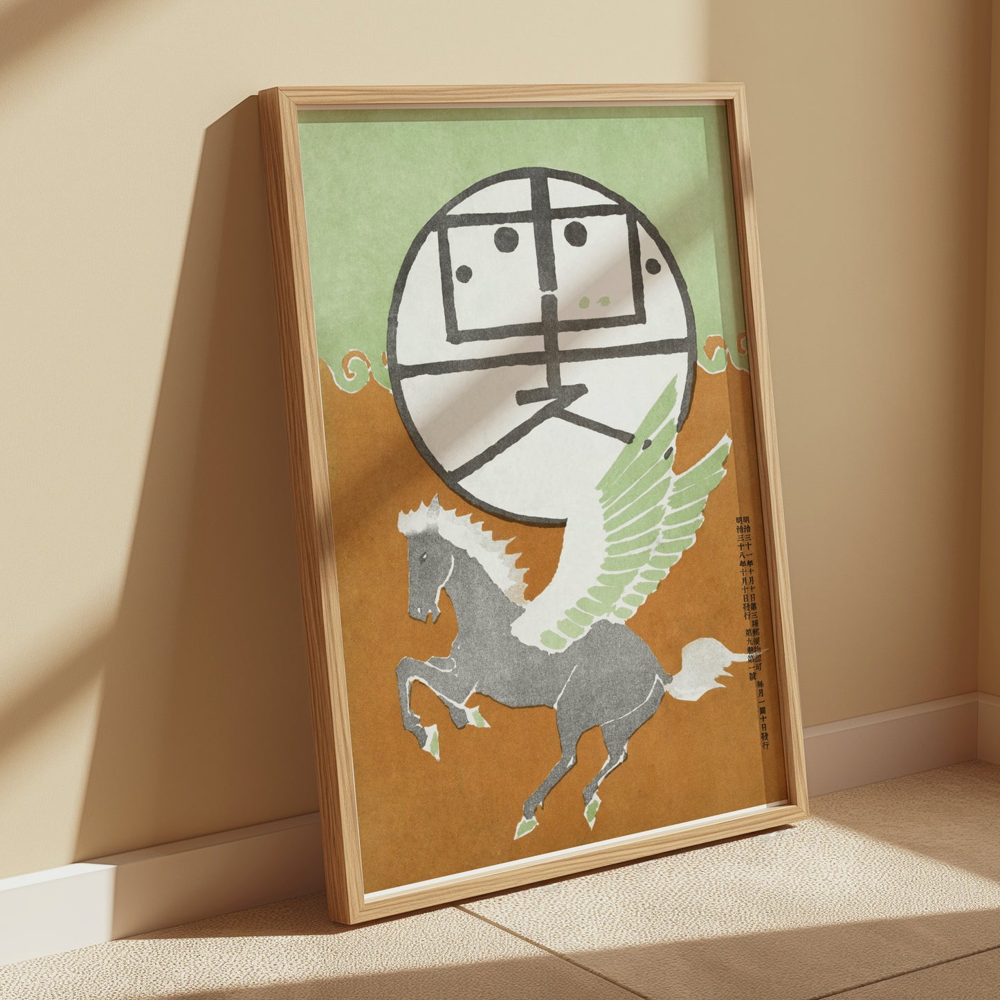 Premium Poster of Winged Horse Japanese Style Art Decorative Posters